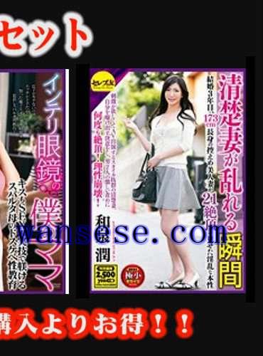 STCEAD-046 広瀬奈々美,堀口奈津美,松井優子,和泉潤