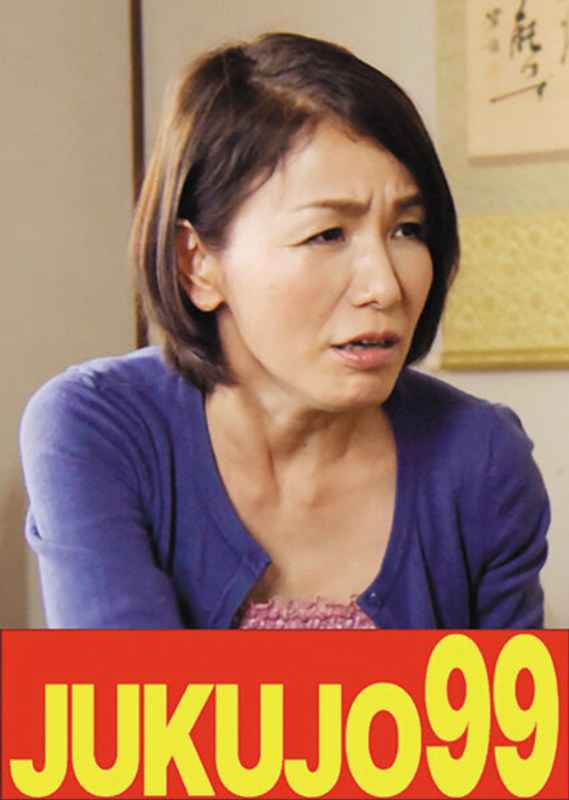 J-99457 内原美智子